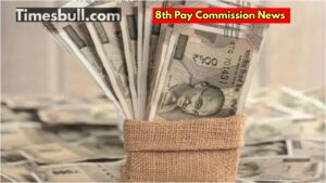 8th Pay Commission – Employees’ salary to increase by Rs 33,480! Here’s the update