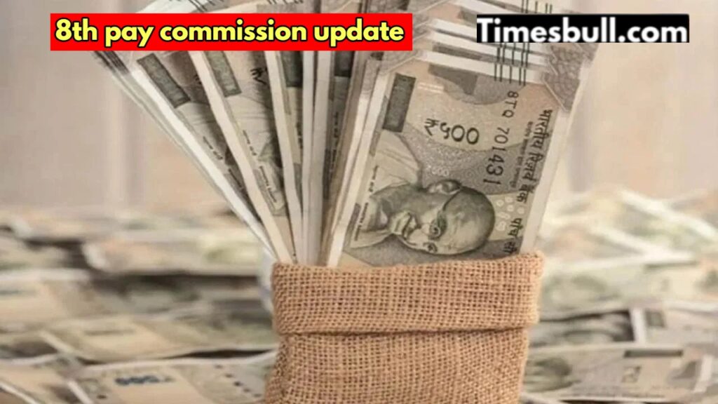 8th pay commission
