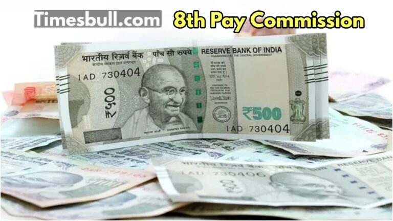 8th pay commission