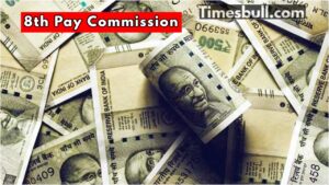 8th pay commission
