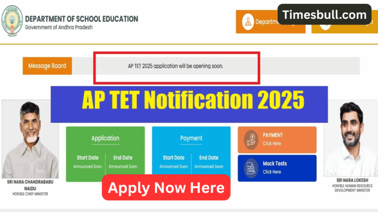 AP TET 2025 Notification Out! Check Exam Date, Apply Online Dates