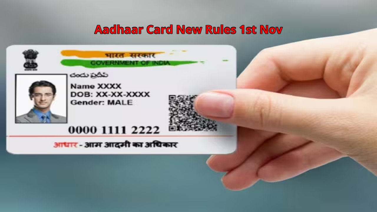 Aadhaar card holders should get...