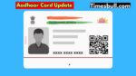 Aadhaar Card News