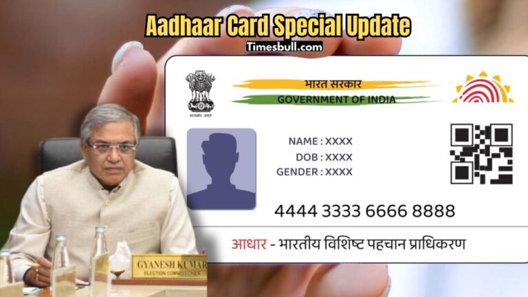 Aadhaar Update: Aadhaar Card Not Proof of Citizenship or DOB, Says Election Commission