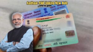 Government’s Final Warning: Link PAN with Aadhaar by Dec 31, 2025, or Your PAN Will Be Cancelled Automatically