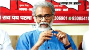 CPI (ML) releases list of 18 candidates for Bihar elections, know more