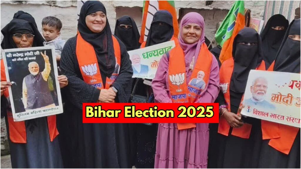 Bihar Election 2025