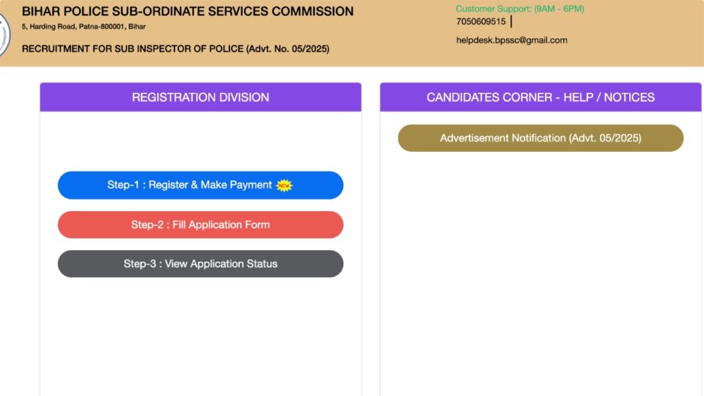 How to Apply Bihar Police SI Vacancy 2025 for 1,799 Sub-Inspector Posts Via Online?
