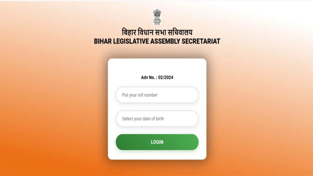 Bihar Vidhan Sabha Result 2025 Out