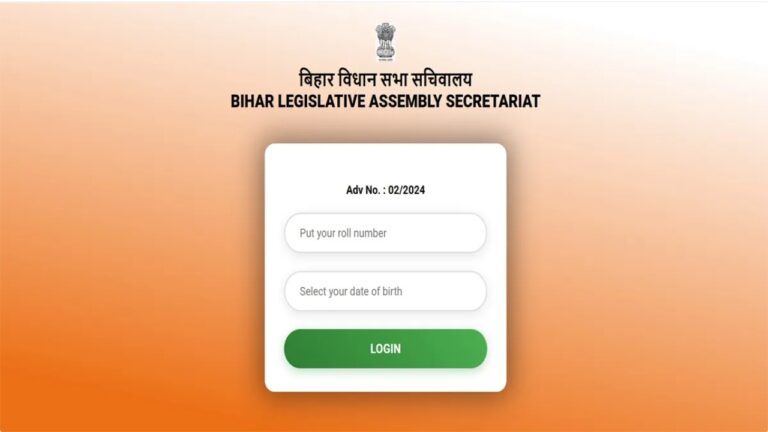 Bihar Vidhan Sabha Result 2025 OUT – Score check at vidhansabha.bihar.gov.in