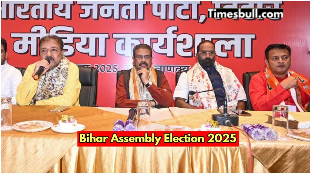 Bihar election 2025