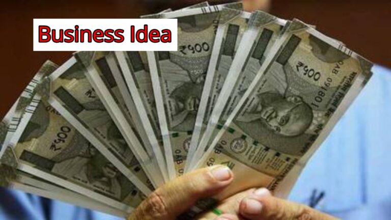 Business Idea: Best business to do from village, bumper earning oppertunity — understand the business