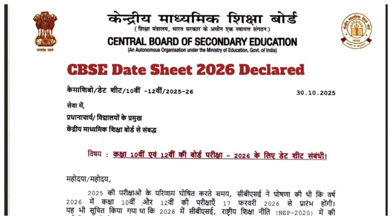 CBSE Date Sheet 2026 Declared – Direct Link to Download Class 12 Final Time Table PDF at cbse.gov.in