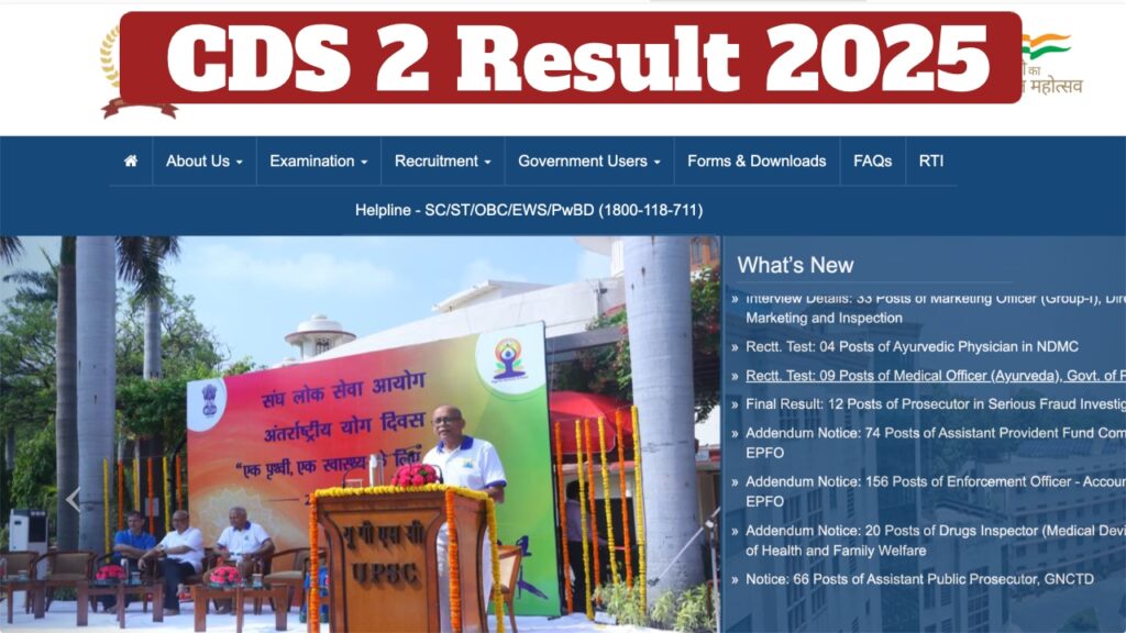 CDS 2 Result 2025 – How to Check Your Scorecard at upsc.gov.in?