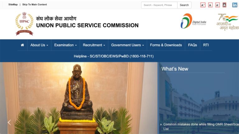 CDS 2 Result 2025 – How to Check Your Scorecard on upsc.gov.in After Release