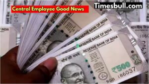 Central employees hit the jackpot, the government made new rule