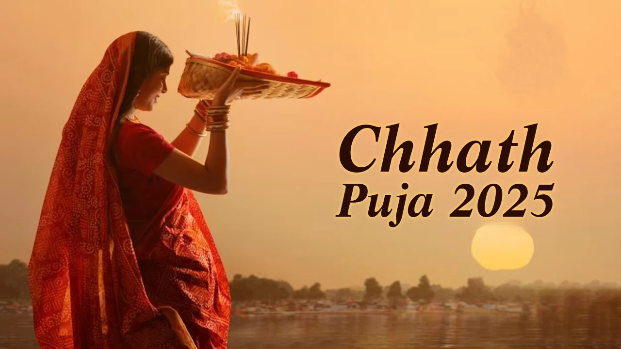 Chhath Puja 2025 :