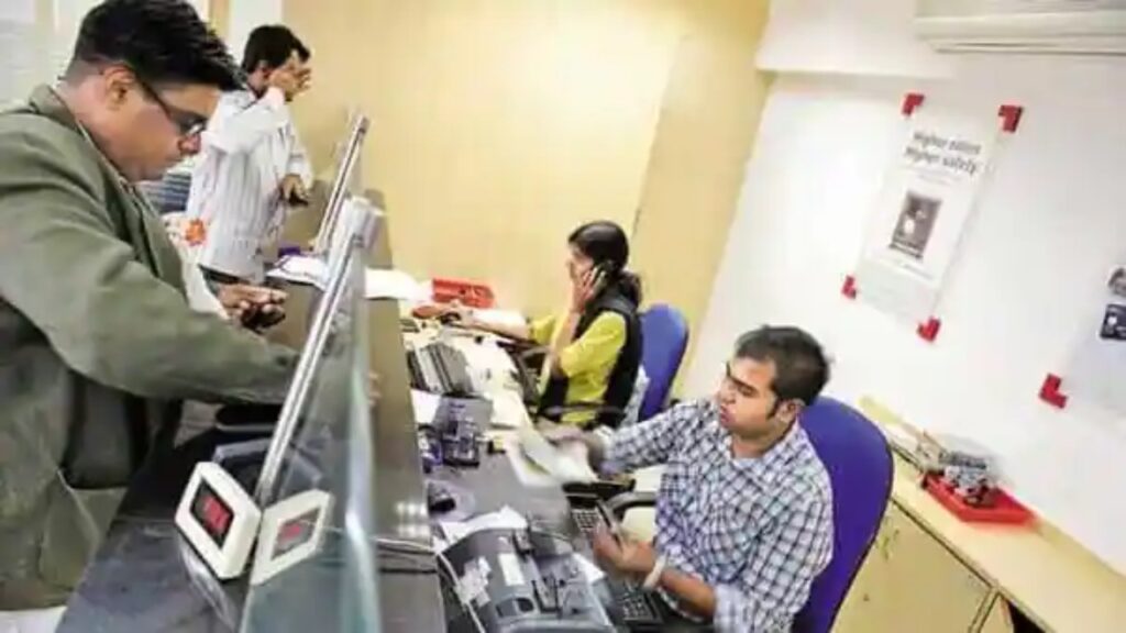 Customer Information File