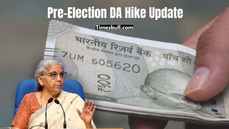 Election DA Hike: This State Govt Approves 3% Increase, Employees to Get Benefits Soon