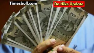 DA Hike Update: 3% increase in DA for central employees, how much salary increased