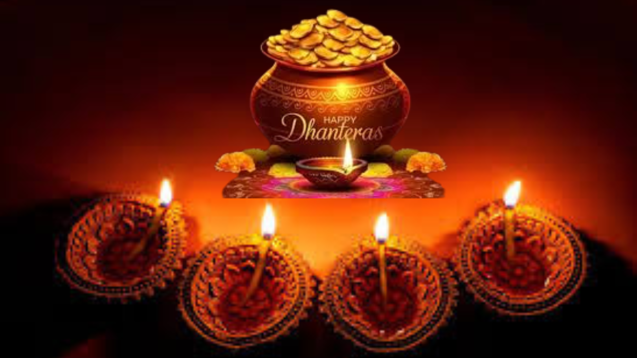 Dhanteras 2025