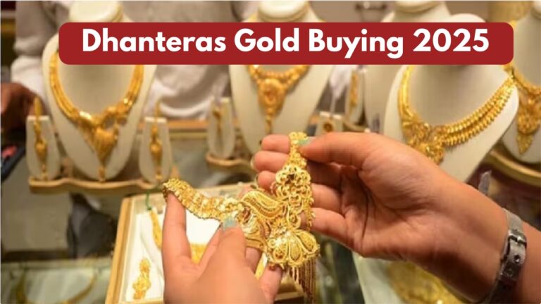 Diwali 2025 – 4 Best Ways to Buy Gold on Dhanteras, Digital Gold, ETF & Mutual Fund
