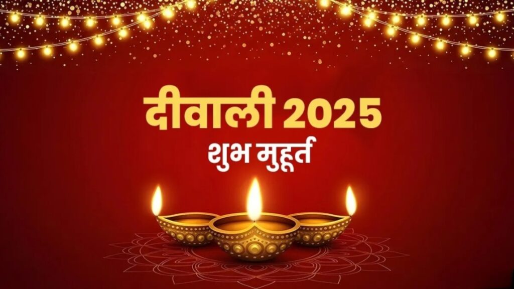 Diwali 2025 Muhurat