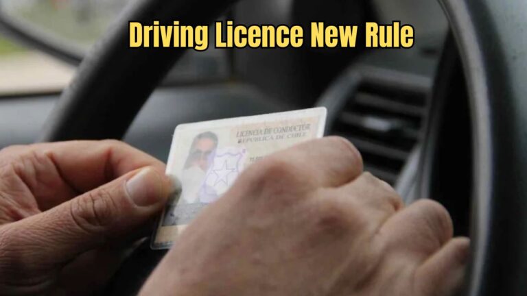 Driving Licence New Rule: This State Changes DL Test, Know the Rules Before Applying