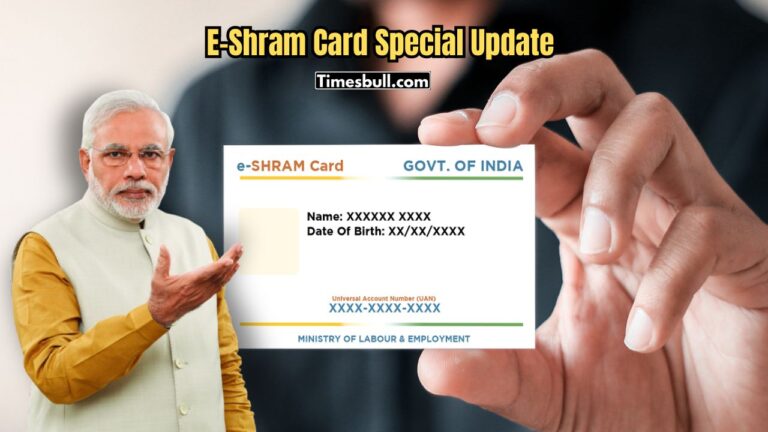 E-Shram Update: Want to Earn ₹5000 Every Month with Your E-Shram Card? Know Details