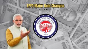 EPFO Rule Change: PF Balance Will Move Automatically to New Employer