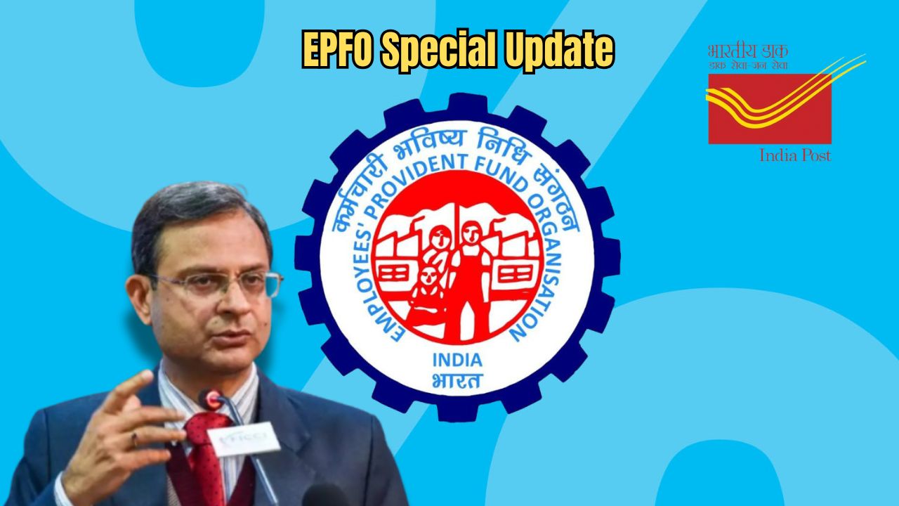 EPFO Special Update: RBI