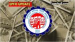EPFO UPDATE