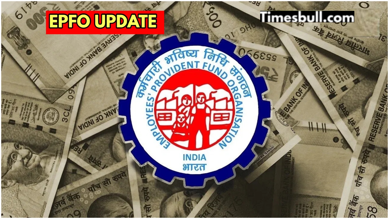 EPFO Rule: Can you