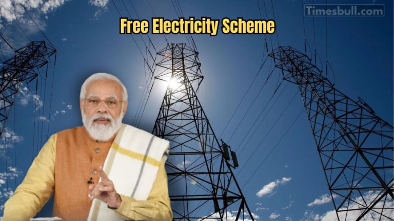 Government is Providing 300 Units of Free Electricity Every Month – Apply This Way