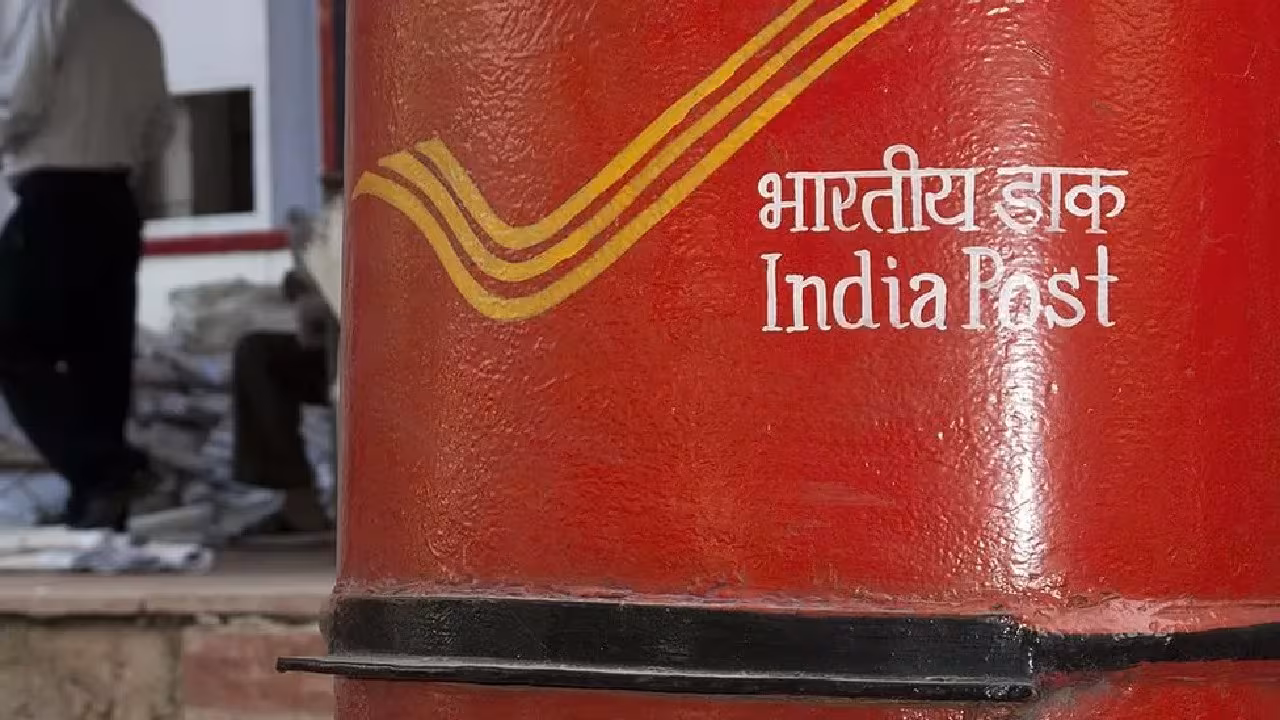 India Post IPPB GDS