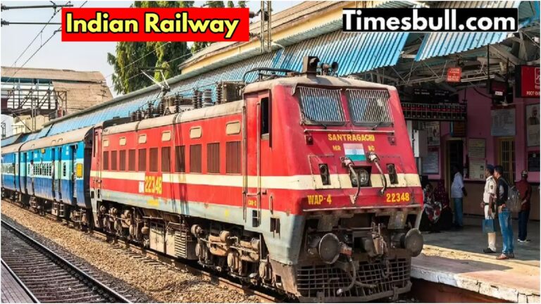 Change in Indian Railway ticket booking system! Direct effect on ticket