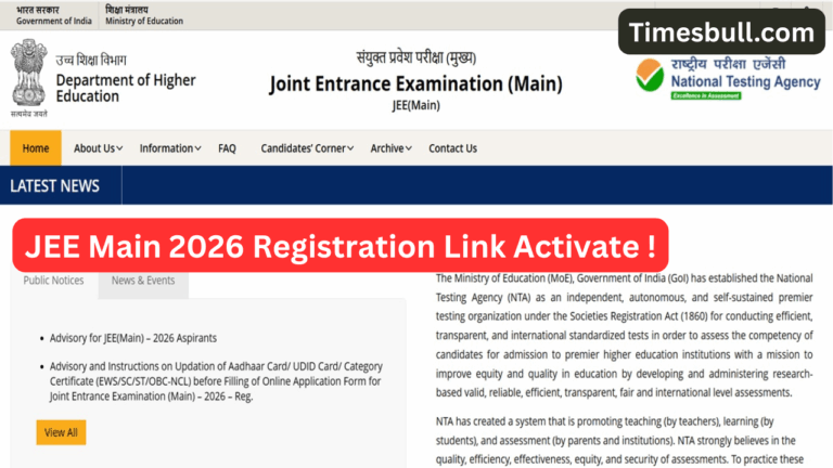 JEE Main 2026 Registration Begins Soon! NTA to Activate Link This Week at jeemain.nta.nic.in