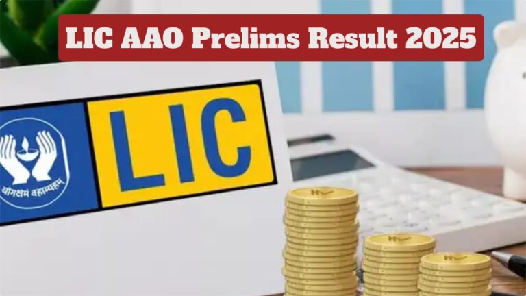 LIC AAO Prelims Result 2025 – Get Direct Link to Check Scorecard at licindia.in
