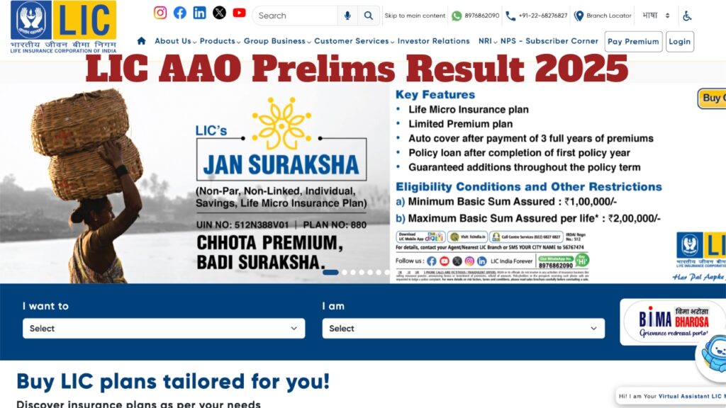 LIC AAO Prelims Result 2025 Check at licindia.in, Know Here Cutoff & Mains Exam Date