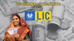 LIC Launches New 4-Year Premium Plan