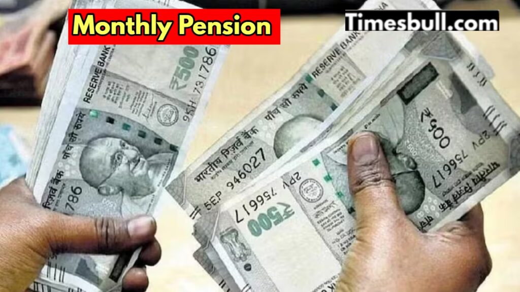 MONTHLY PENSION