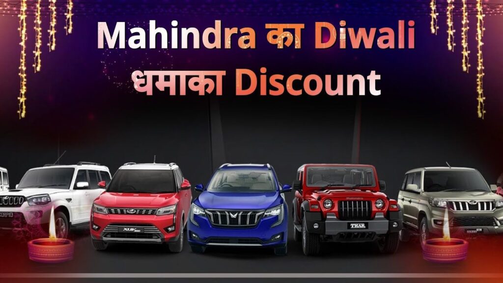 Mahindra Diwali Deals