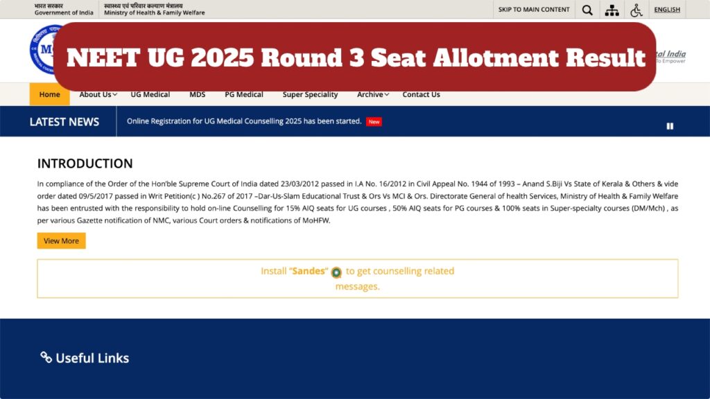 NEET UG 2025 Round 3 Seat Allotment Result – Direct Link to Check at mcc.nic.in