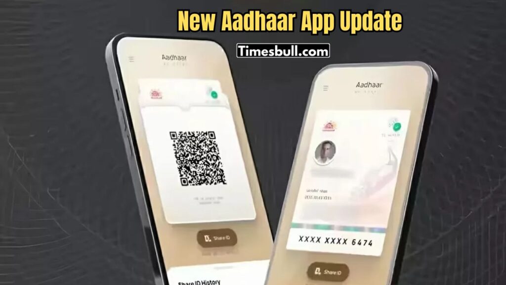 New Aadhaar App: Aadhaar App Is Changing, New App Coming! Know the Benefits