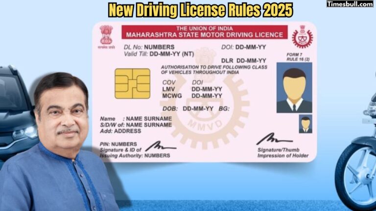 New Driving License Rules 2025: No More Exam Hassle! Learn How to Apply for LMV & HMV