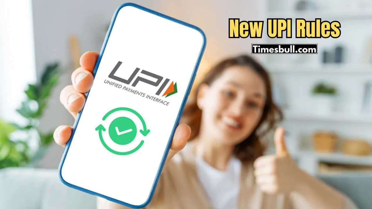 New Upi Rules