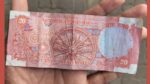 Old 20 Rupee Notes