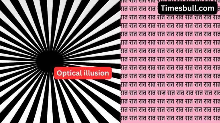 Optical Illusion: A ‘Raj’ is hidden in the Rat crowd; whoever finds it in 15 seconds will be called a genius!