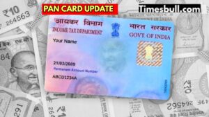 PAN – How to easily check mutual fund status using your PAN card?