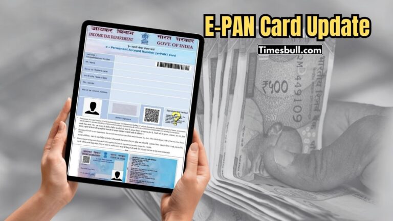 PAN Card: Want to Get Your e-PAN in Minutes Online? Learn These New Government Steps